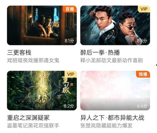 国产第一视频在线观看,畅享视听盛宴，尽在指尖  第2张