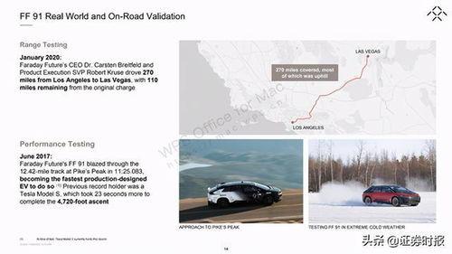 国产16页,揭秘我国创新科技发展新篇章 第3张 国产16页,揭秘我国创新科技发展新篇章 第3张