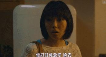 国产一级伦理  第3张