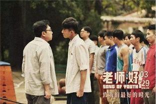 国产教师,国产教师风采录 第1张 国产教师,国产教师风采录 第1张