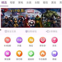 国产片网站,聚焦本土影视力量，共赏精彩光影盛宴  第1张