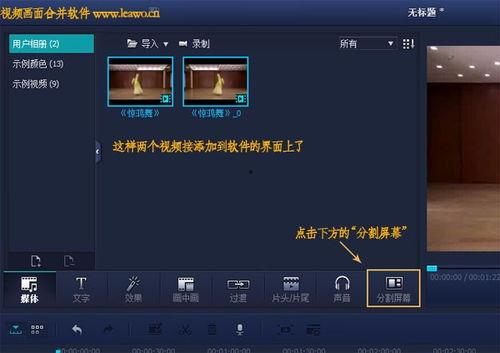 国产三p视频  第2张