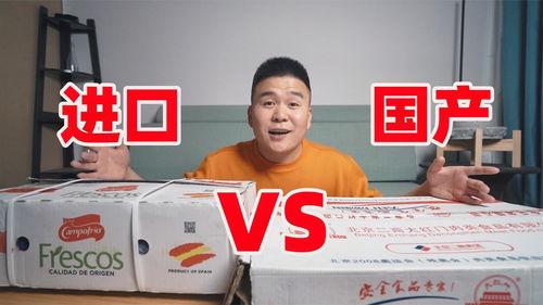 国产a斤,引领行业新潮流的匠心之作  第3张