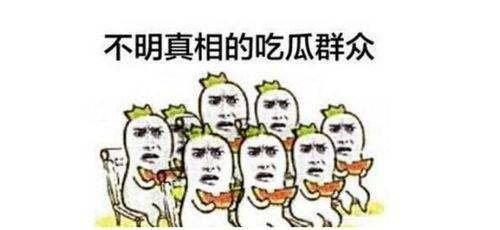 吃瓜群众小说全文阅读,揭秘娱乐圈背后的真相